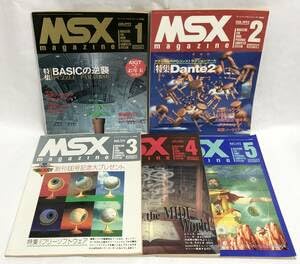 Amazon.co.jp: MSXマガジン 1992年（1月・2月・3月・4月・5月号→月刊